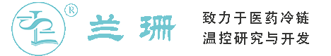 衡阳干冰厂家_衡阳干冰批发_衡阳冰袋批发_衡阳食品级干冰_厂家直销-衡阳兰珊干冰厂